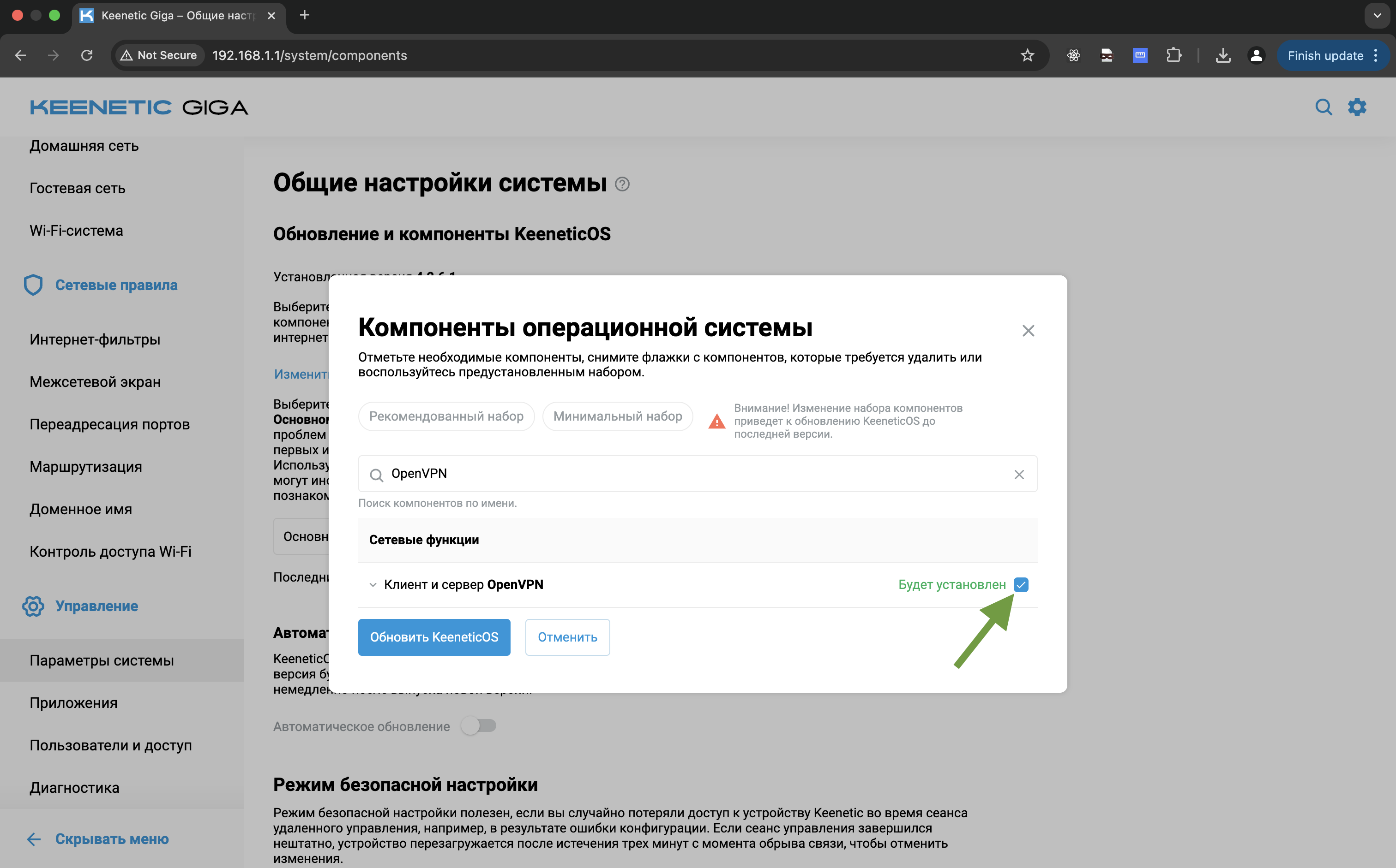 Выбор компонентов