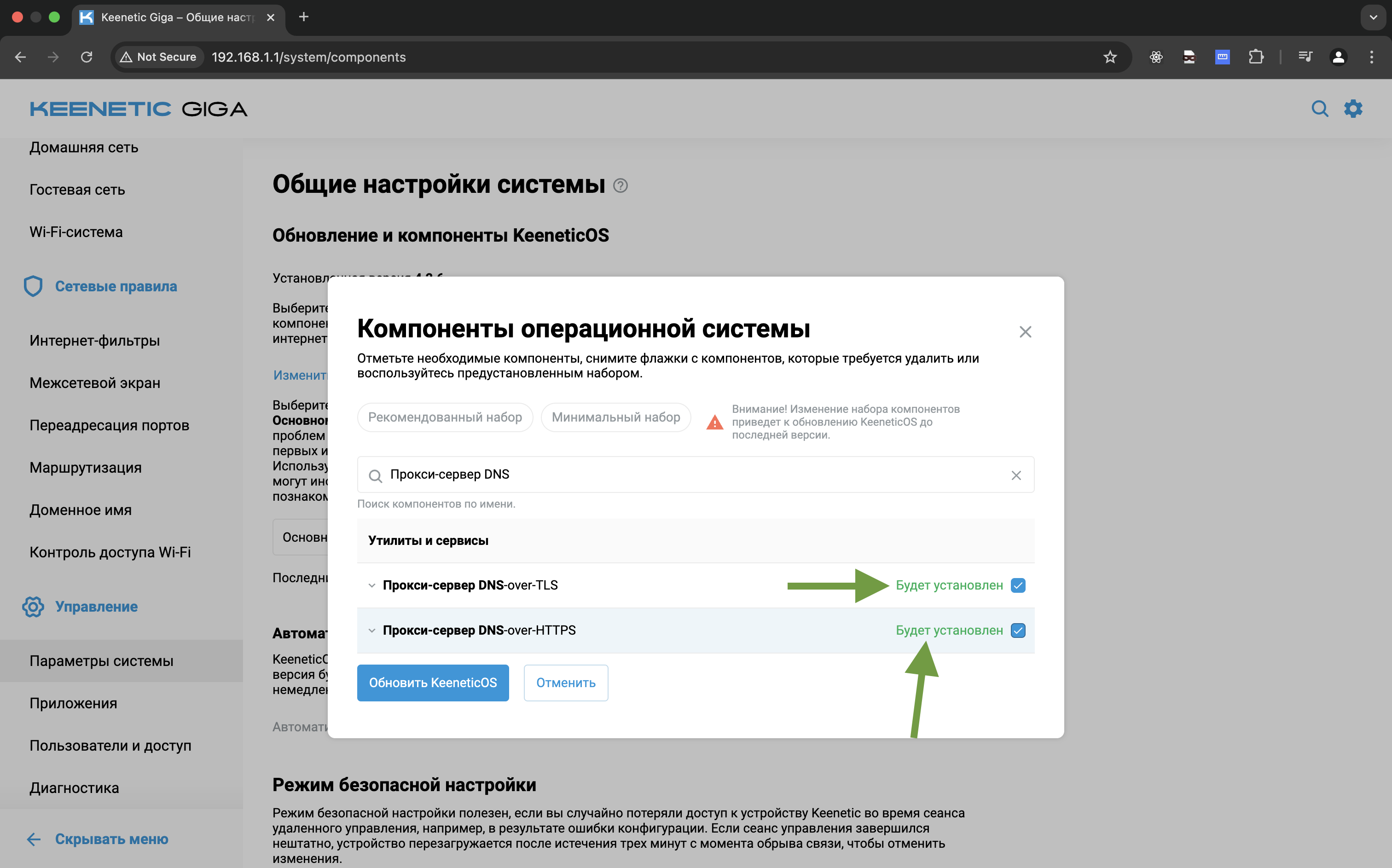 Выбор компонентов